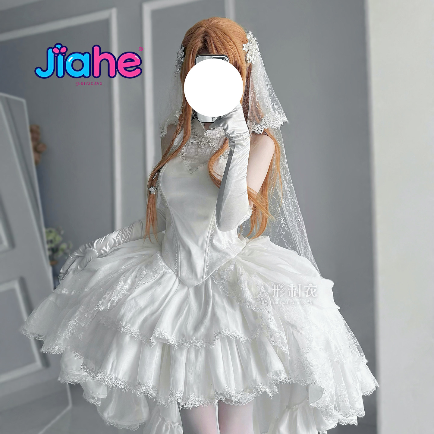 Women Fashion Online - Yuuki Asuna Sword Art Online Cosplay