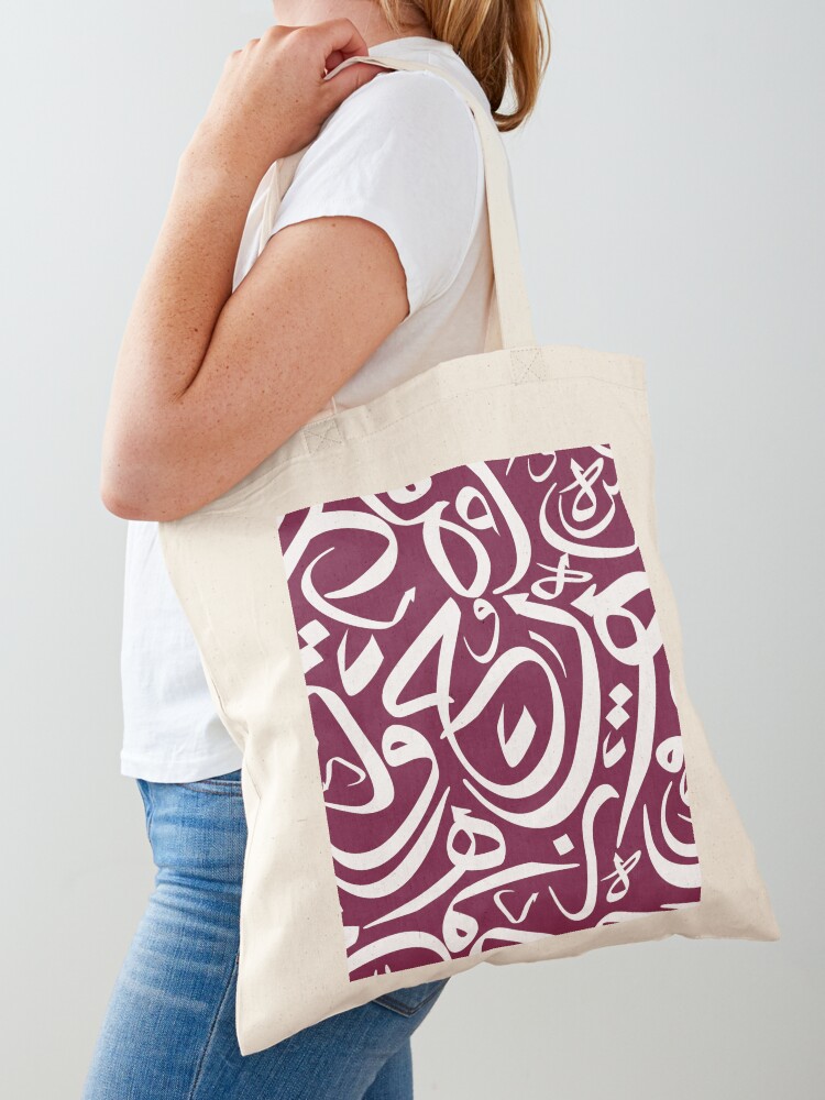 Women Fashion Qatar - Arabic Calligraphy Pattern qatar posters Tote