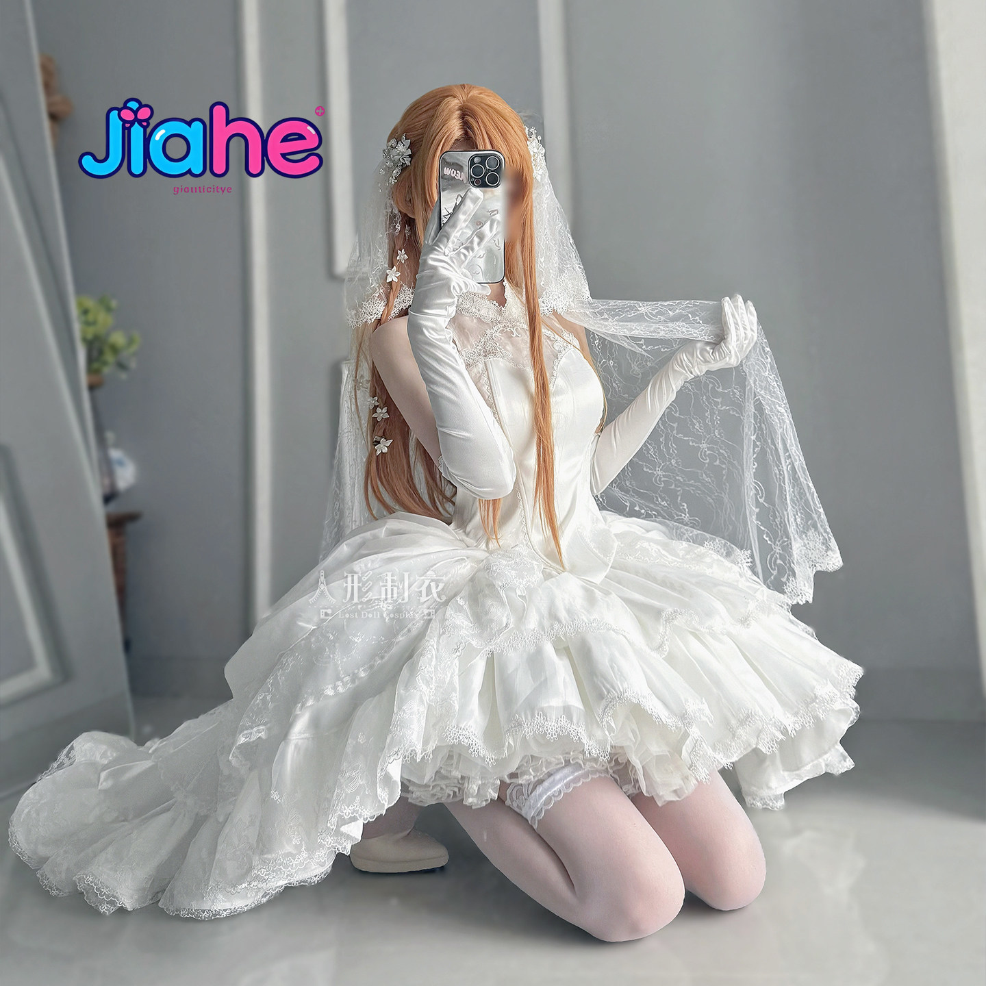 Yuuki Asuna Sword Art Online C - Women Fashion Online review and price