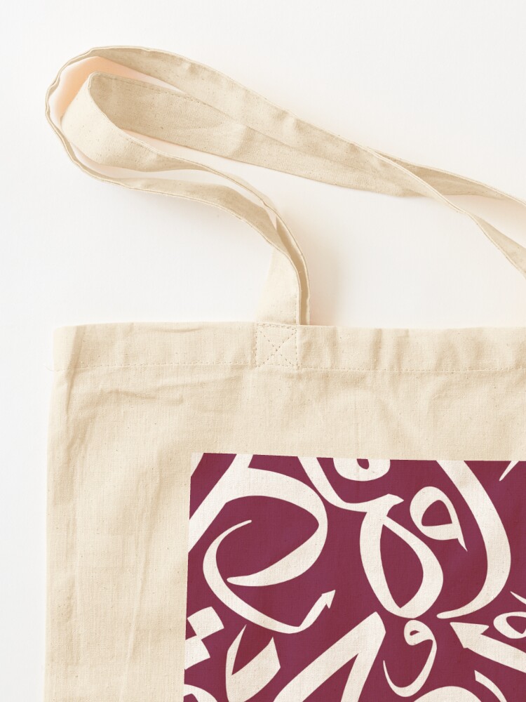 Arabic Calligraphy Pattern qat - Women Fashion Qatar review and price